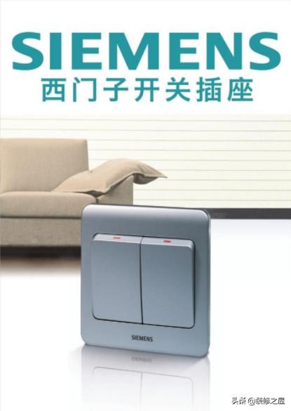 西门子和公牛开关插座价格对比,开关插座十大品牌排名飞利浦