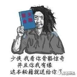 原始股上市的条件,原始股骗术