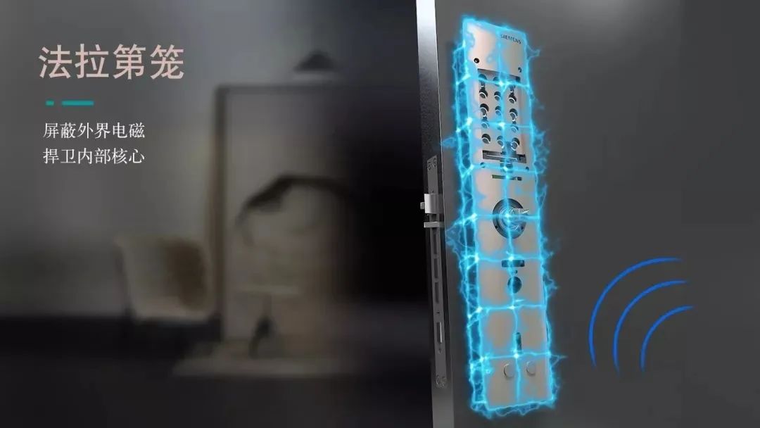 「大荔访谈」谈一谈你眼中的西门子智能锁?