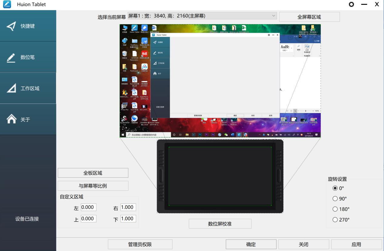 绘王kamvaspro162.5k数位屏,每个摄影师的心底都有一个梦