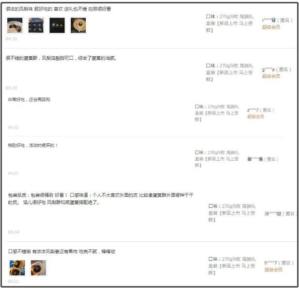 高级感十足的黑金酥,最近特爆火的黑金酥