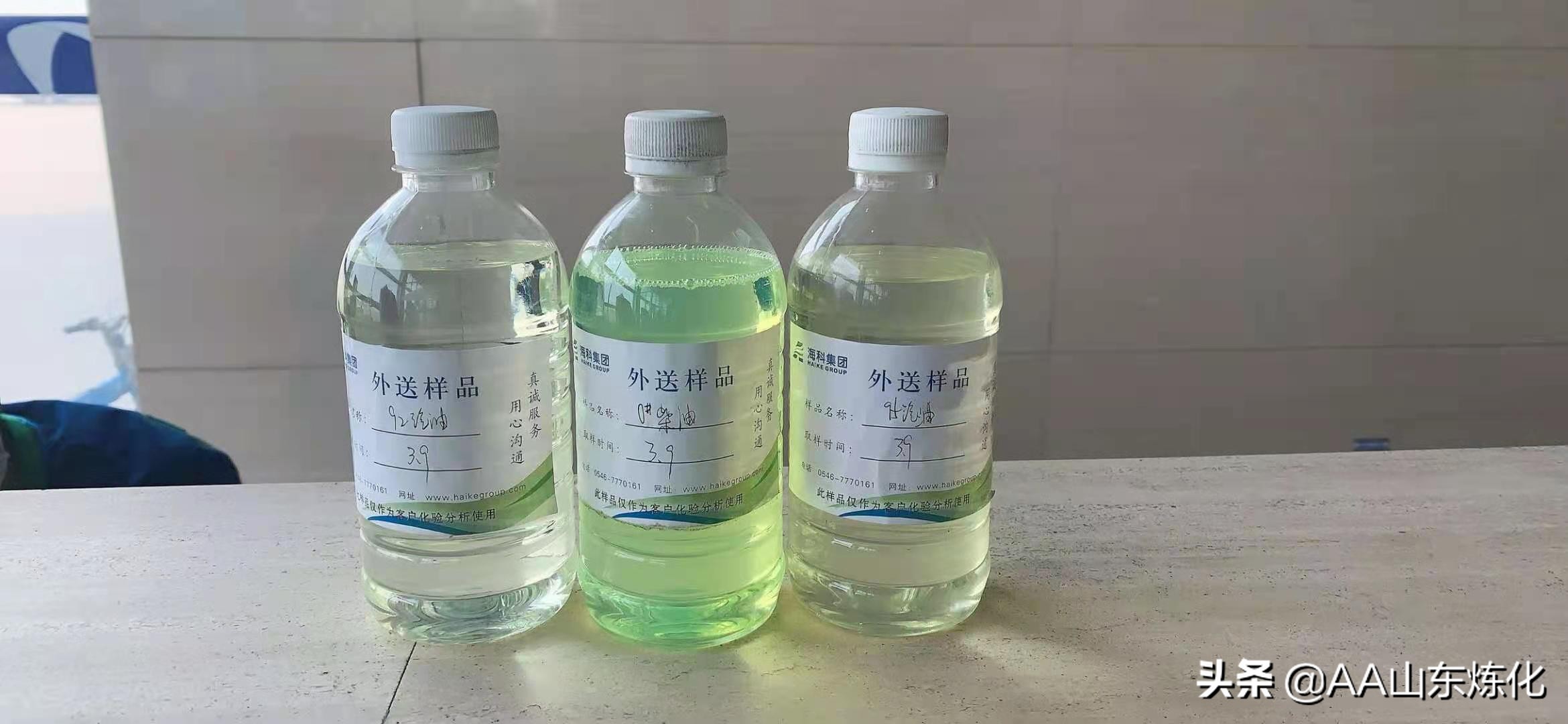 海科瑞林起火事件,海科新源和海科瑞林