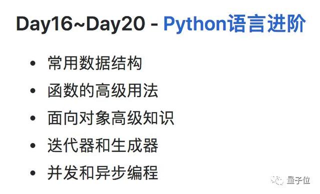 python学习在线免费教程,从零开始学习python数据分析与挖掘