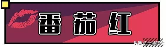 十大黄皮必买口红,黄皮显白最新口红秋冬色号推荐