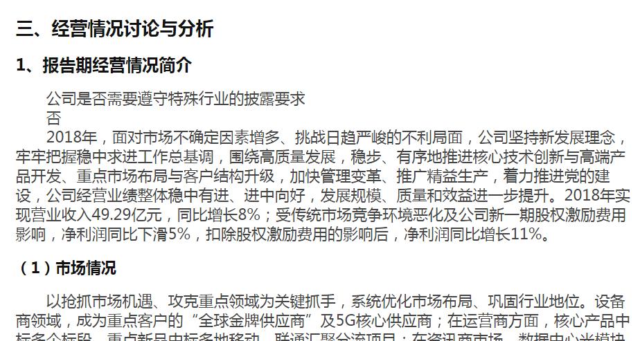 如何挖掘个股逻辑,挖掘强势股