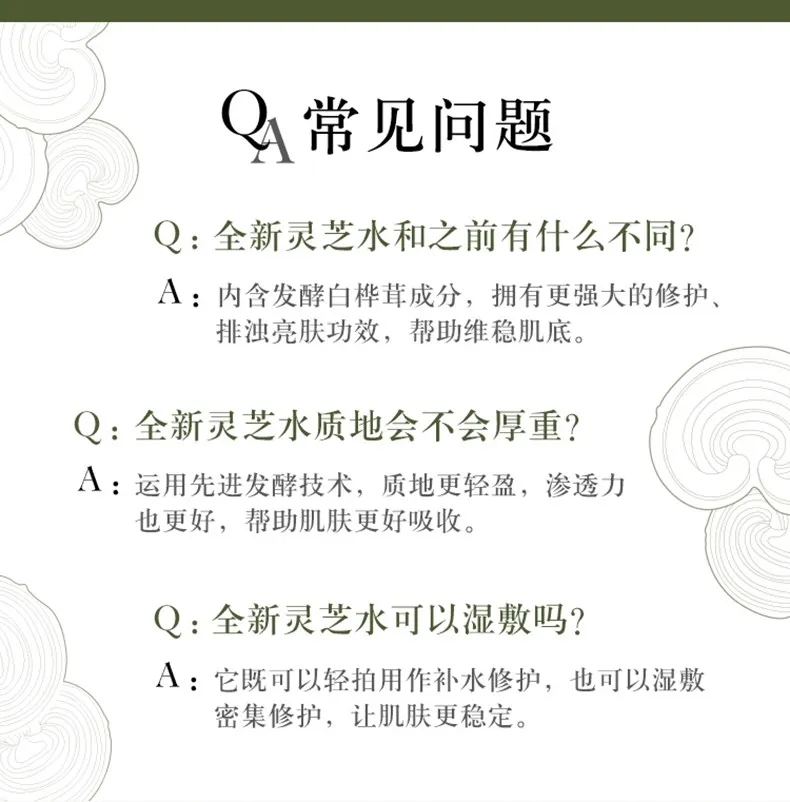 如果你还在为皮肤问题烦恼吗 (你还在为你的皮肤问题烦恼吗)