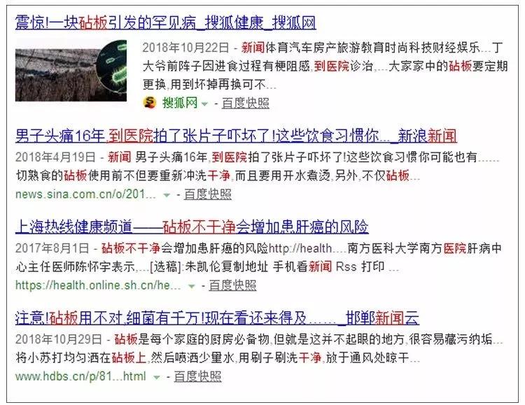 不锈钢防霉抗菌砧板,德国304不锈钢菜板抑菌双面