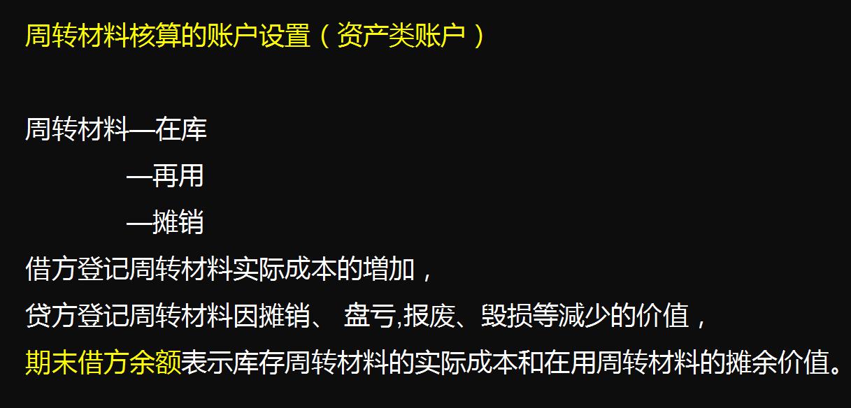 做项目会计有前途吗,当我工资一万多的时候需要干什么