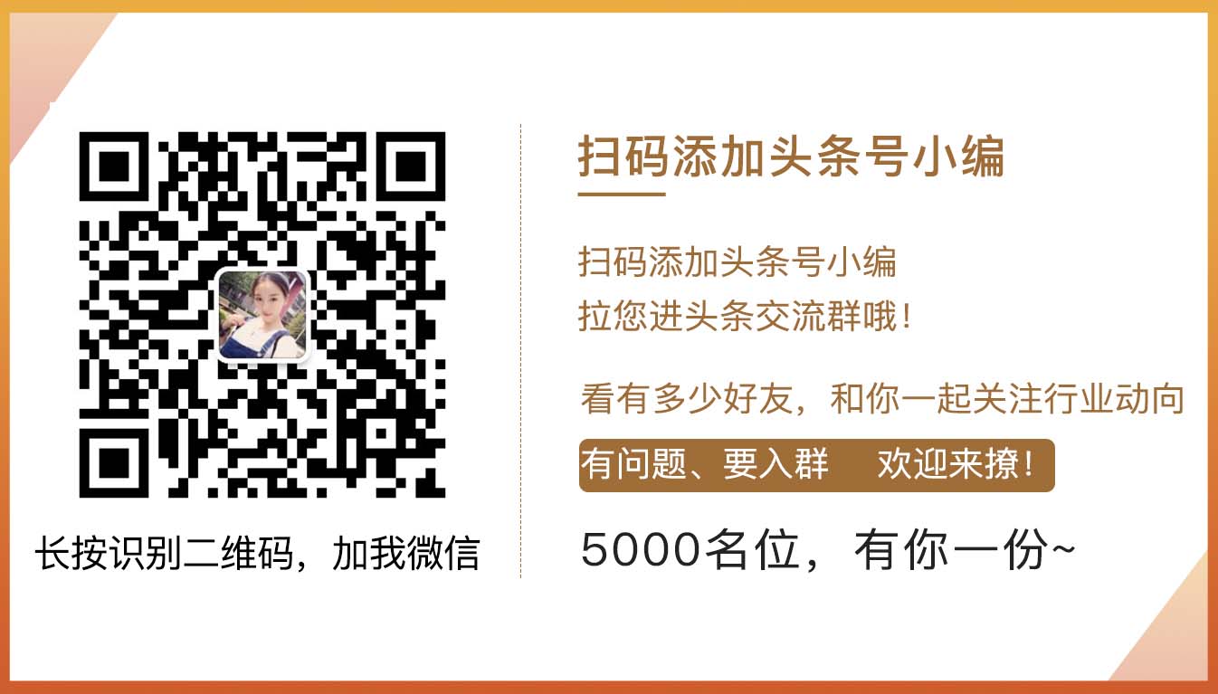 突发|链商优供关停，这家由物美布局的B2B公司怎么了？