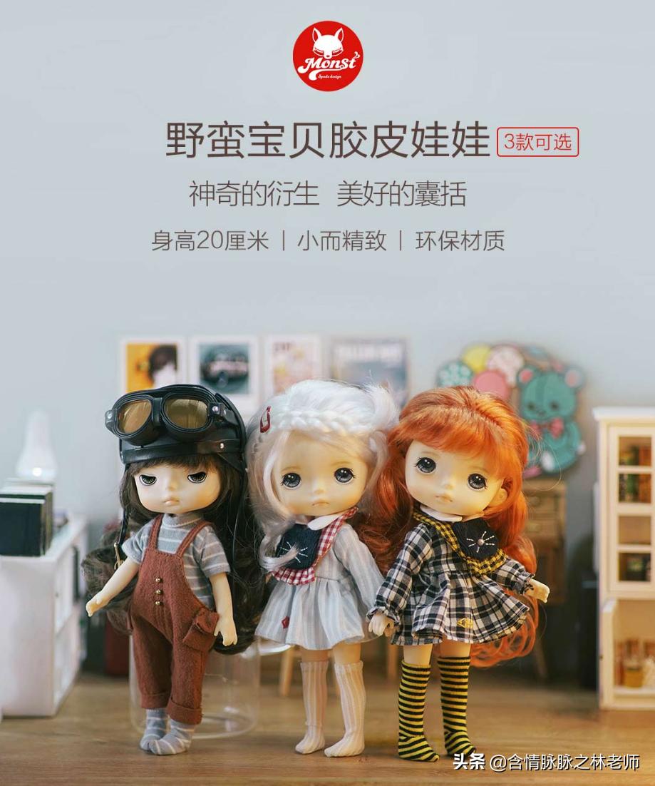 给女儿买60cm娃娃,给女儿买玩具芭比娃娃