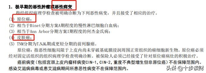 平安大小福星保险怎么样,平安小福星深度解析