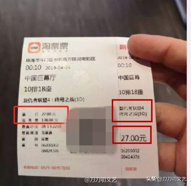 《哪吒》破50亿！寒心真相：影院偷票房，《祖国》被“偷”1.2亿