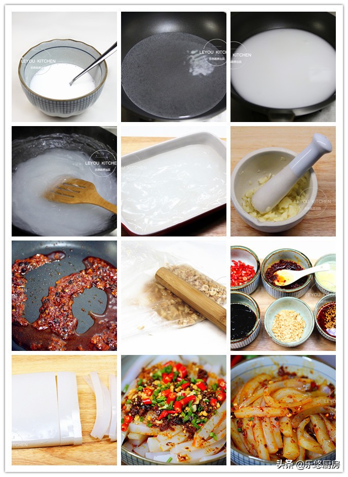 自己在家就能做q弹爽滑的凉粉,简单易做的凉粉清凉爽口