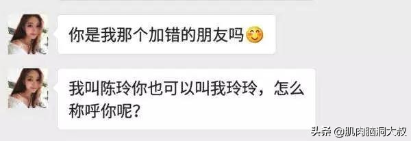 微信公众号被卖,微信公众号被别人卖了