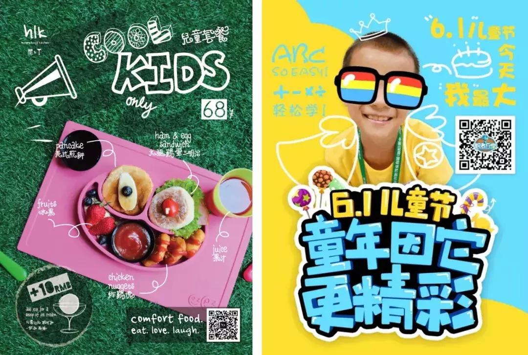 设计字体不知道怎么设计怎么办,设计不可用的字体