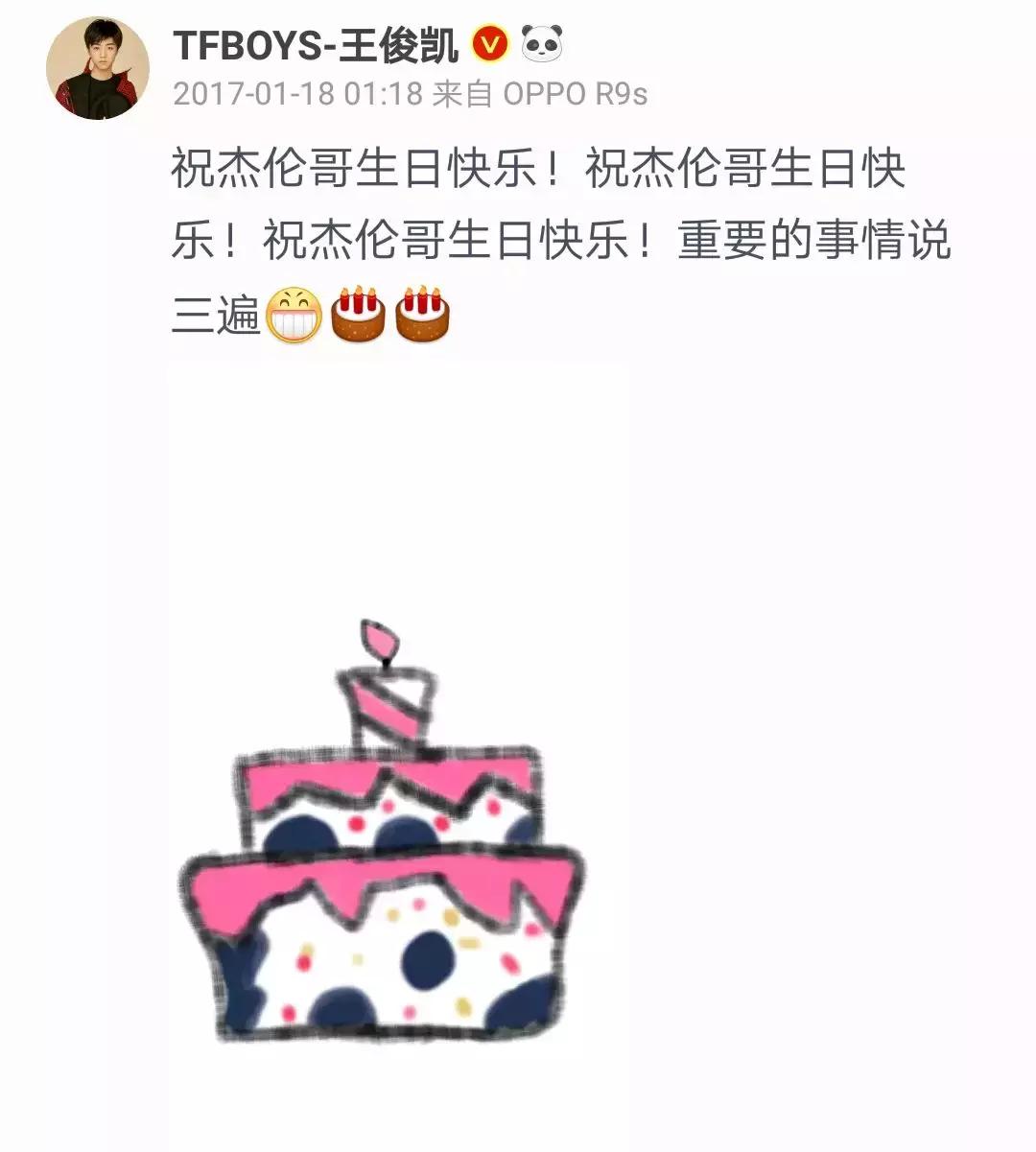 打榜不如王鸥，应援不如王俊凯，你连追星都输给了你的爱豆……