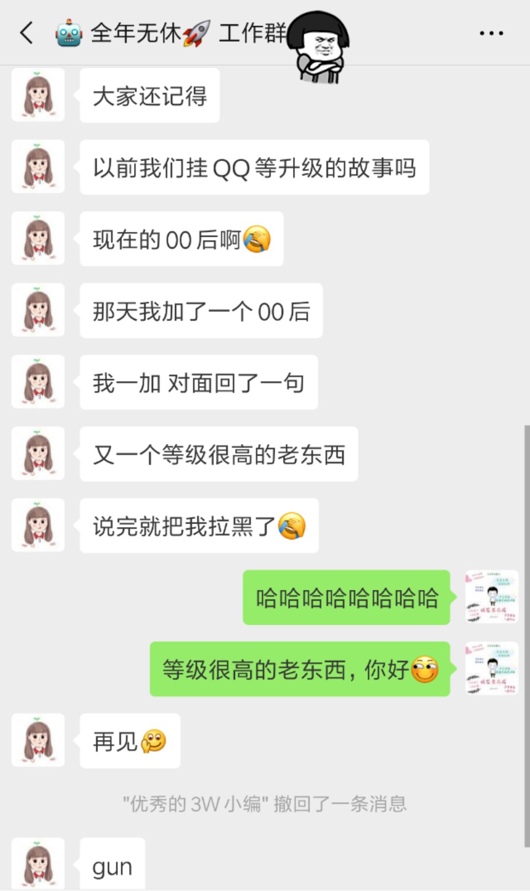 QQ可注销了：注销一串数字=删除整个青春