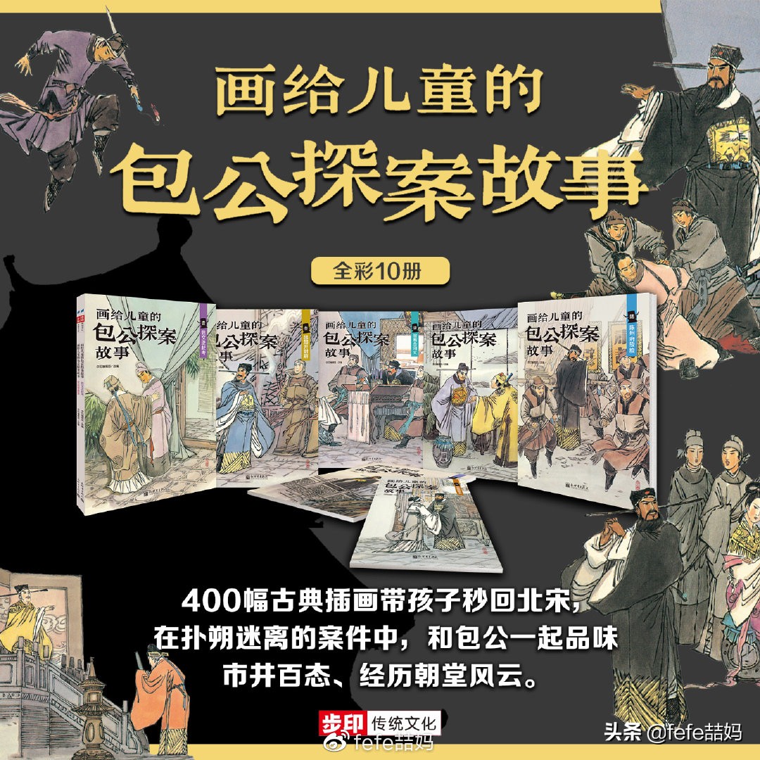 开学第一课读书的孩子,开学第一天成长手册