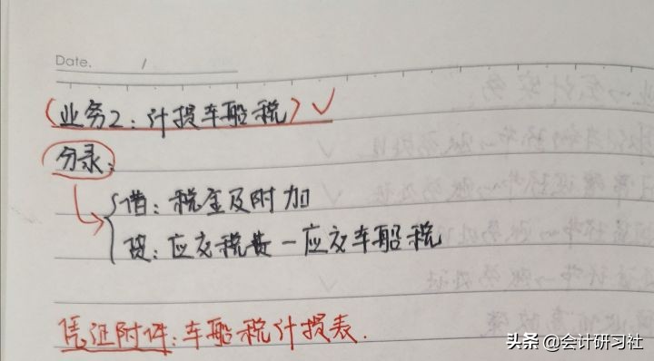 会计实习成果及心得,汽车租赁公司会计岗位实习日志