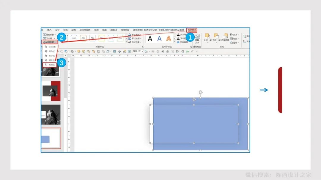 如何用一张图做一份ppt,10分钟如何做出几十张ppt