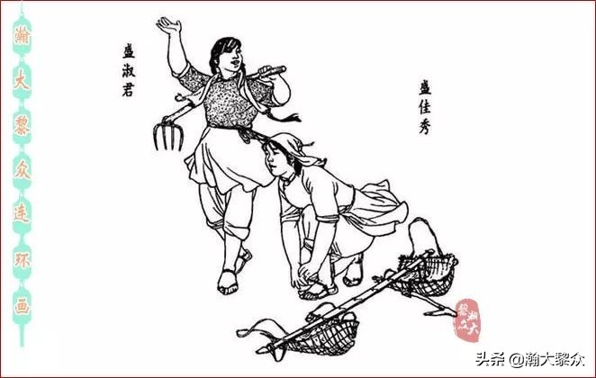 瀚大黎众横屏连环画,连环画宣纸版山乡巨变贺友直