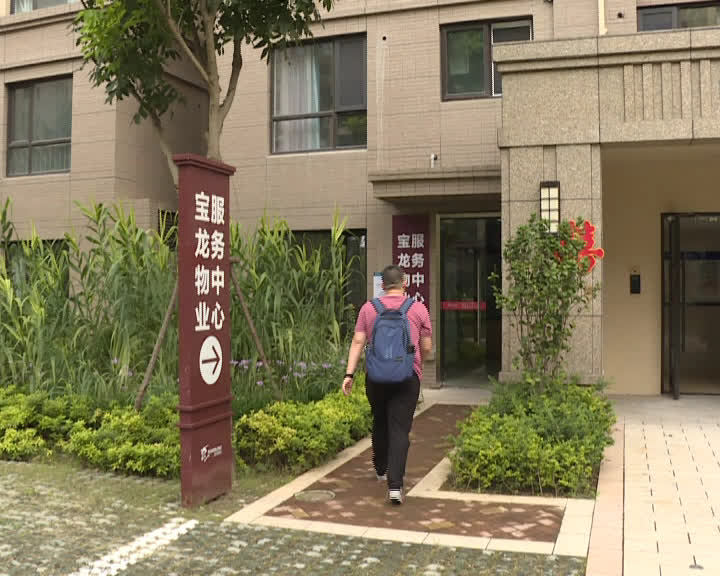 宝龙国际花园二期和一期的区别,宝龙国际花园二期房价