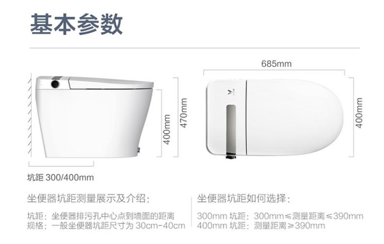 云米智能马桶最新款,云米智能马桶自动翻盖版接入米家