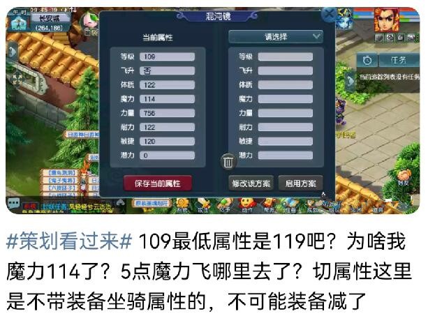 梦幻西游跑环指定变异宝宝有哪些,梦幻西游175跑宠不交变异给几分