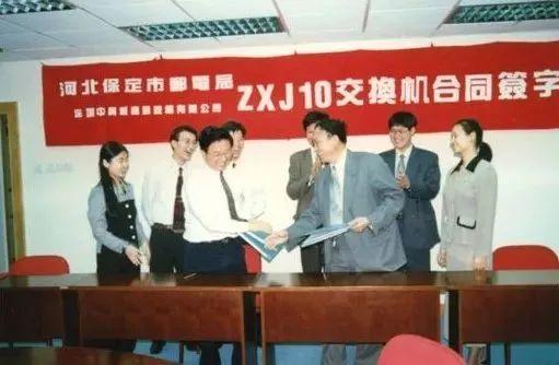 中兴通讯发展大事记,中兴通讯35周年发展历程