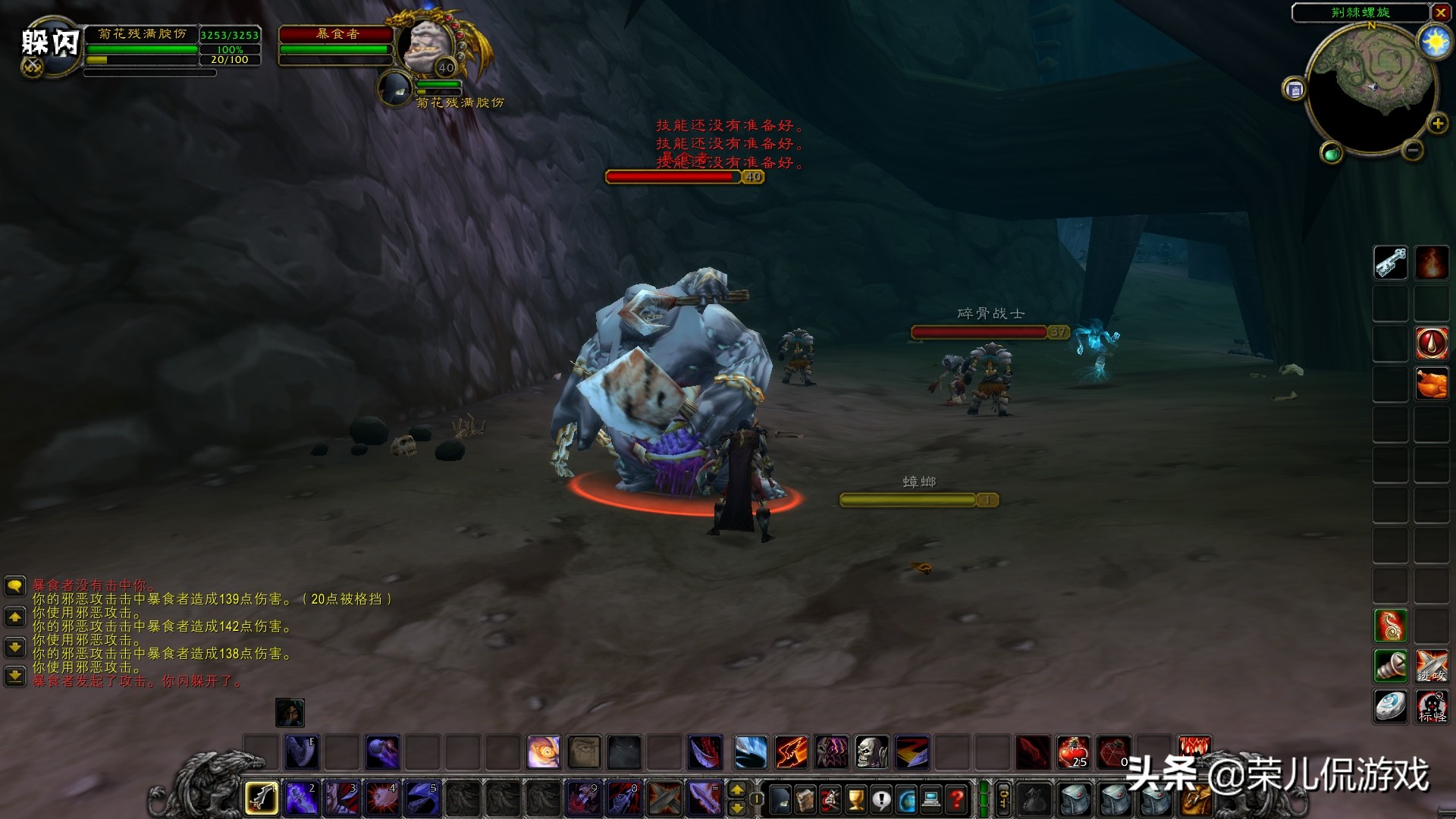 魔兽世界怀旧服剃刀高地几个任务,魔兽世界怀旧服剃刀高地在哪