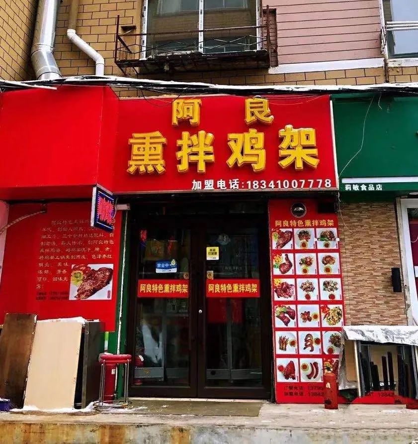 大连好吃不贵的市井小馆开新店啦,大连必吃的十大馆子老店