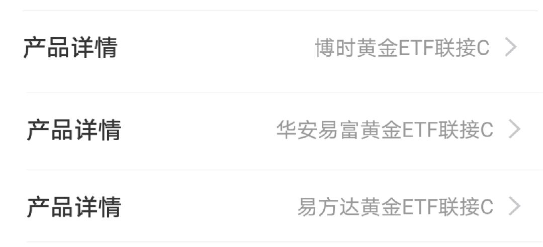 支付宝黄金兑换靠谱吗,买黄金理财靠谱吗支付宝