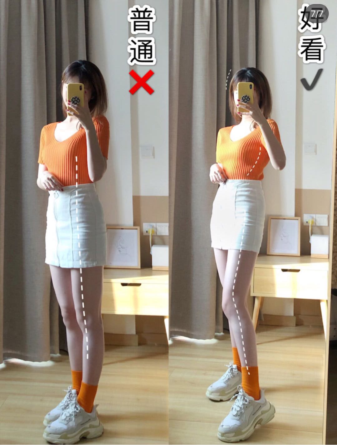 拍照姿势外景女人站姿4至5个人,在家自拍怎么拍出高级感拍照姿势