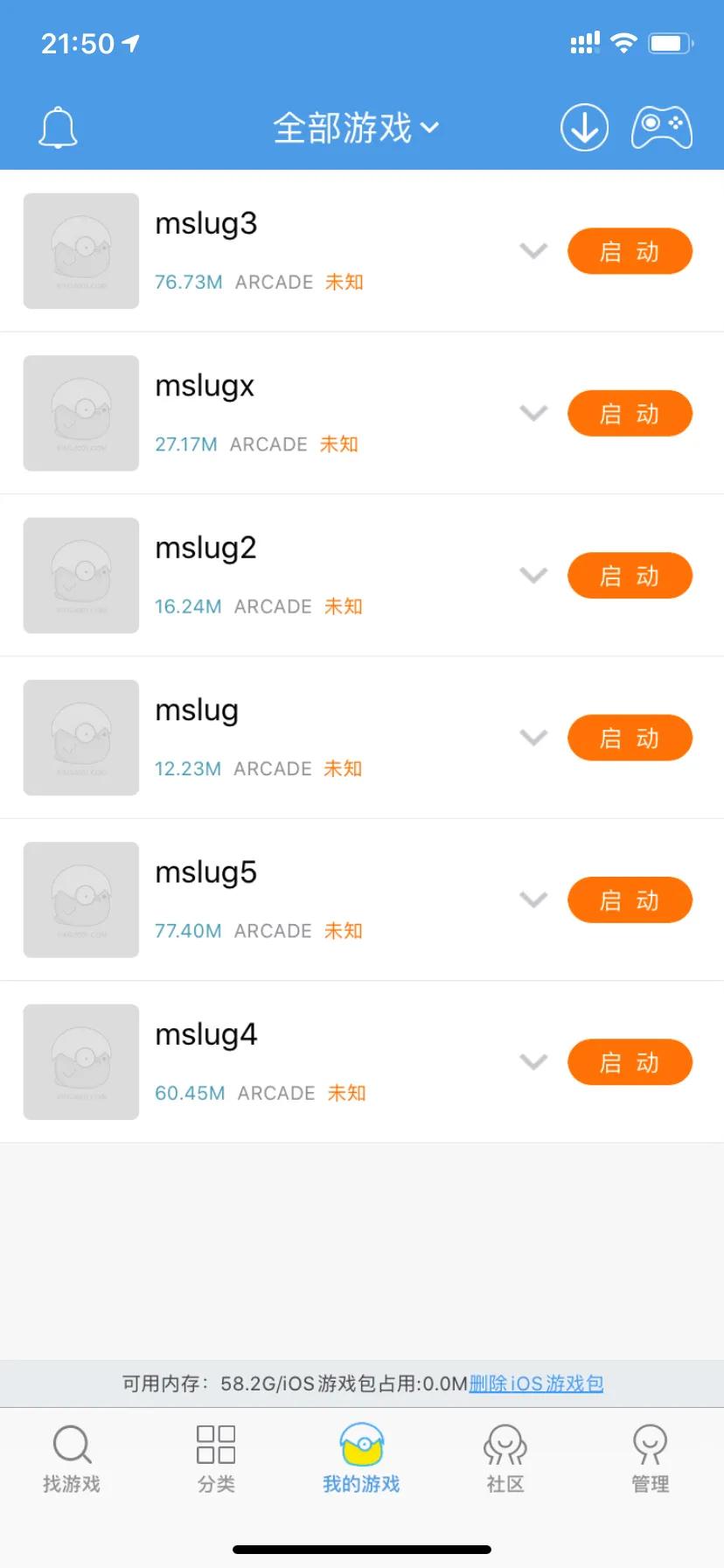 怎样可以在小鸡模拟器玩合金弹头,安卓合金弹头小鸡模拟器安装教程