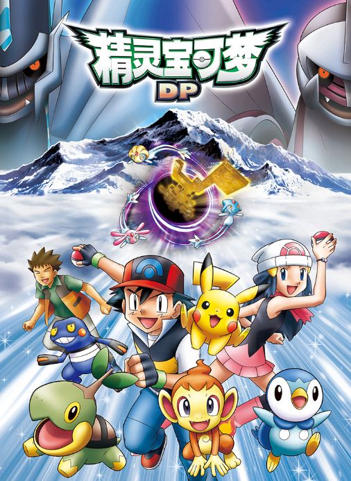 为什么数码宝贝比宝可梦弱那么多,数码宝贝跟小时候看的不一样