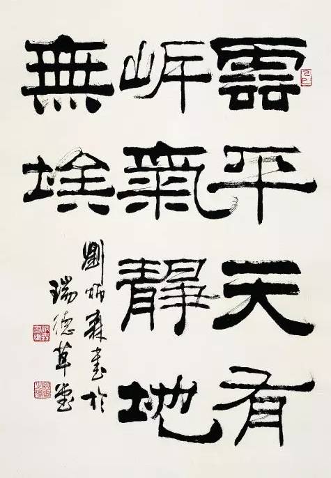 七十六位中国著名书画家作品,50位著名书法家高清作品集中亮相