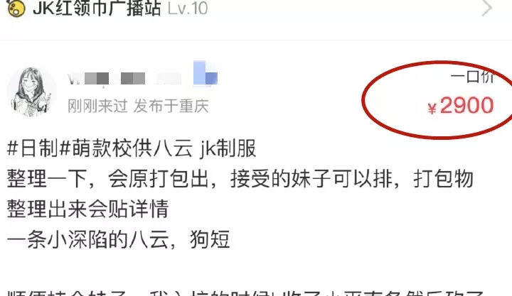 炒鞋赚钱月入百万,炒鞋的致富手段