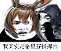 明日方舟雷蛇和芙兰卡,明日方舟爆笑沙雕图第1期