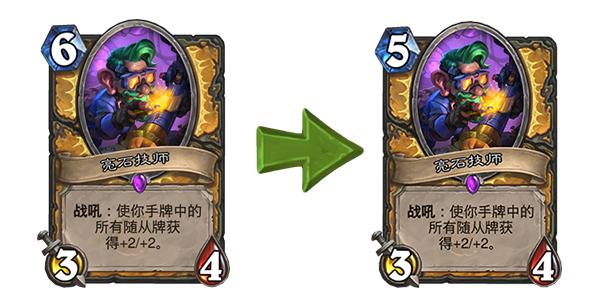 炉石传说砰砰计划通关奖励是什么,炉石传说砰砰计划机械医疗兵攻略