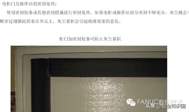 配电柜设计要学多久,配电柜柜体设计知识