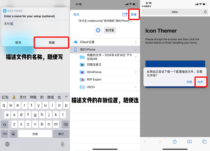 iphone可以自定义桌面布局,iphone可以定义大图标
