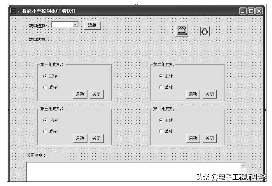 单片机抢答器制作教程,单片机四路抢答器流程图