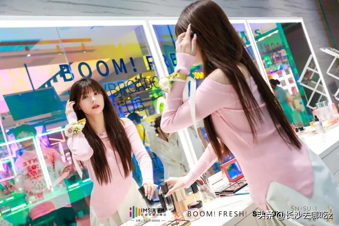 全能艺人符龙飞闪现BOOM!FRESH!与40+百万级红人定义美妆新空间