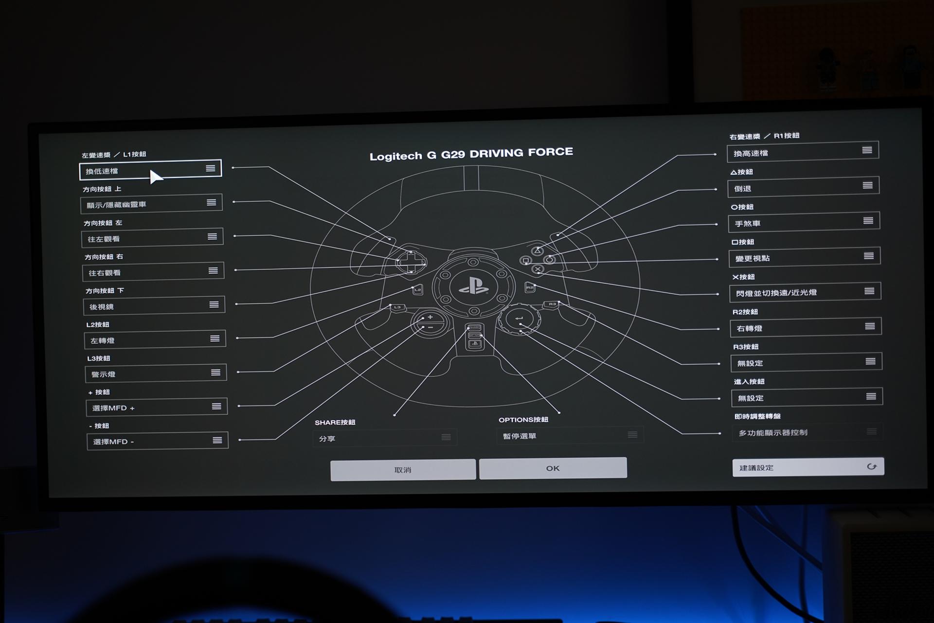 罗技g923和图马思特t300gt哪个好,罗技g923模拟方向盘电脑配置