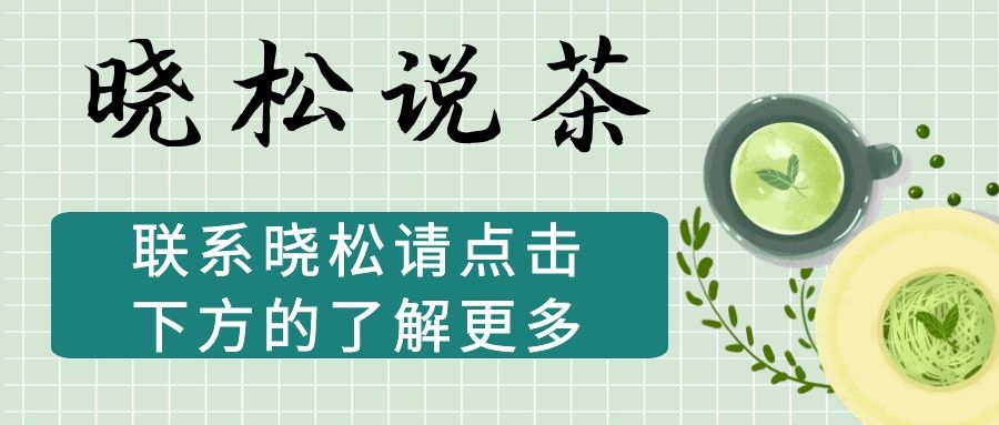 90年代普洱茶生茶特点,十大顶级普洱茶生茶图片