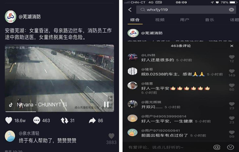 福特到底行不行,长安福特行不行