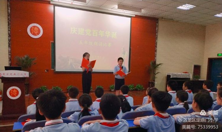 童心颂党诗歌朗诵小班,小学生集体歌颂党诗歌朗诵比赛