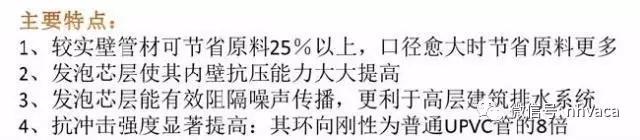 给排水管道常用的管材有哪些,给排水管材怎么设计