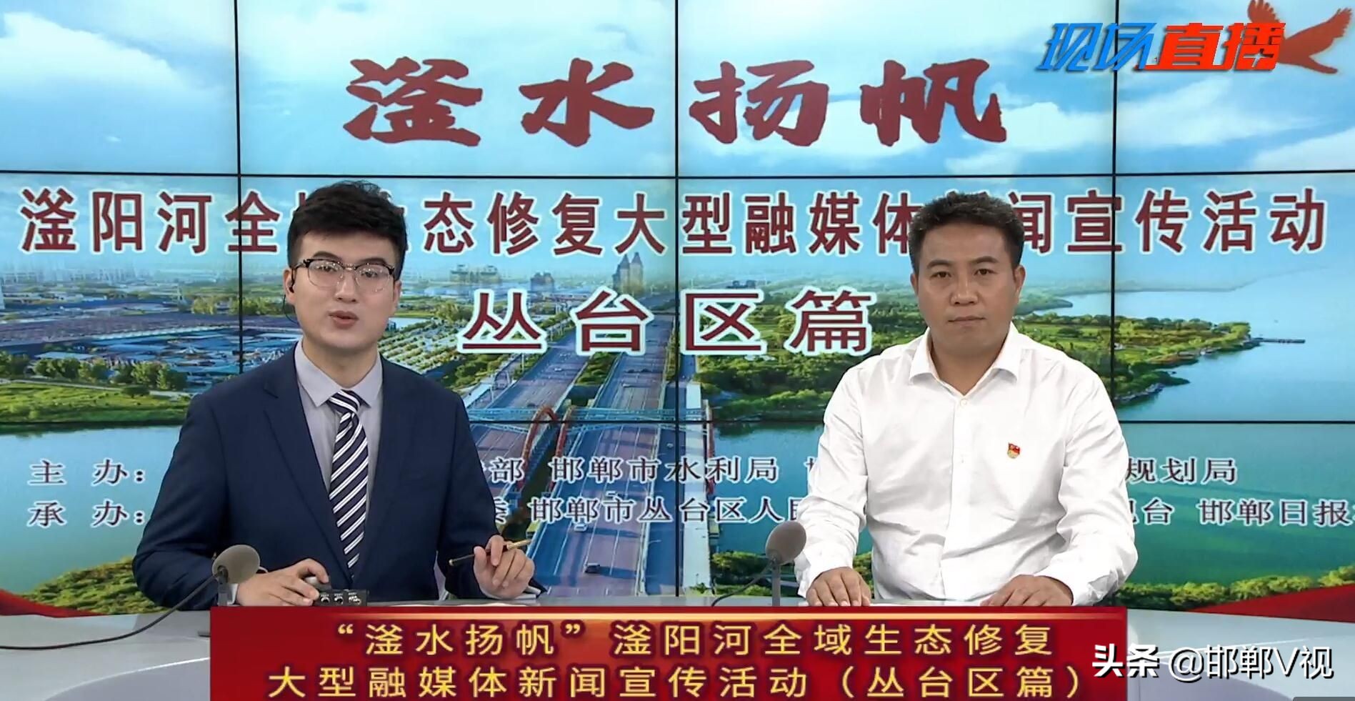 丛台区五大产业助推城市发展,冀南新区滏水扬帆