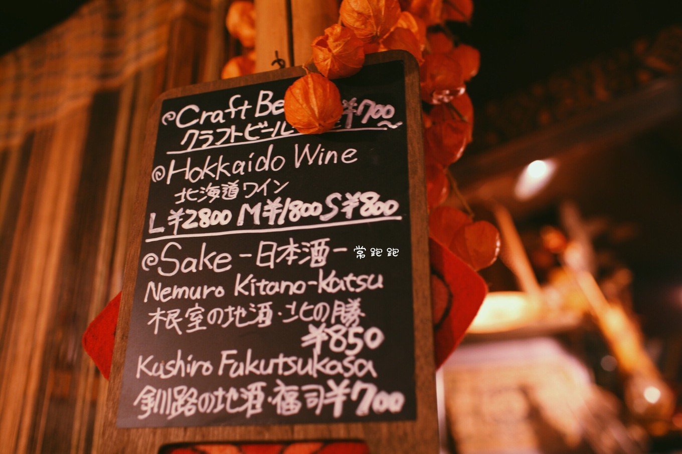 港口风情街美食,北海道美景旅游美食攻略